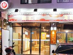 门面-聚汇三少·龙虾·中餐厅(莫邪路新天地店)