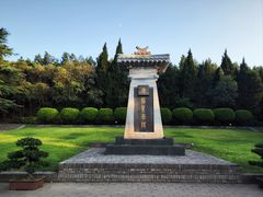 -秦始皇帝陵博物院-丽山园