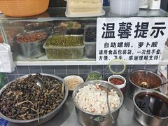 -龍城柳州螺蛳粉(群星路店)