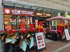 -一只虾·小龙虾·烧烤·肉蟹煲(同泰时代广场店)