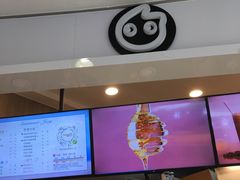 -CoCo都可(中华广场店)