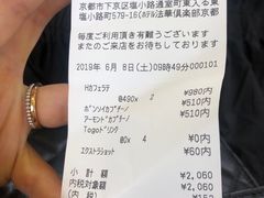 杏仁奶拿铁-OGAWA COFFEE 京都駅中央口店