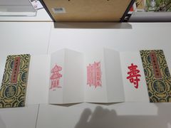 -北京艺术博物馆(万寿寺)