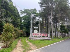 -海南热带雨林国家公园吊罗山景区