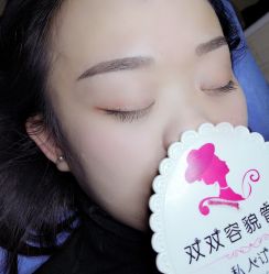 -双双化妆造型工作室