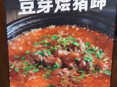 -妈妈传炖品(双林店)