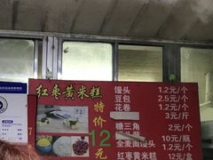 门面-天泽祥·鼓楼馒头(鼓楼店)