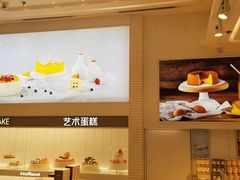 -好利来(马栏广场店)