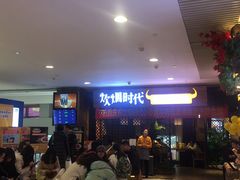 -炊烟小炒黄牛肉(中心印象城店)