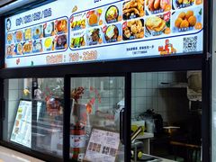 -Aimiqi.Pizza.爱米奇私厨(虹梅路红春大厦店)
