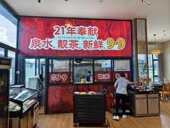 -顺德一品粥·20年凤城老字号(芳村店)
