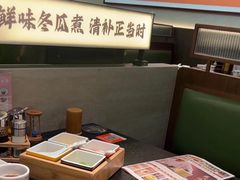 -得意咚瓜·顺德鱼生·冬瓜火锅(深圳首店)