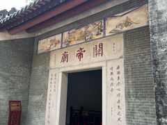 -南海神庙