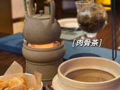 -狮拾久·现代新加坡料理(福田COCO Park店)