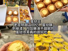 -南屏步行街