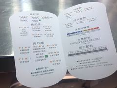 菜单-1点点(香港名店街店)
