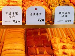-司乎(MOMOPARK店)