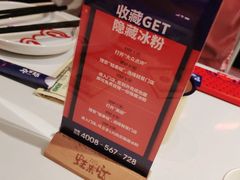 -蛙来哒(方圆荟店)