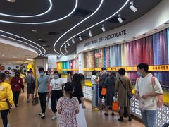 -m豆巧克力世界(上海世茂广场店)