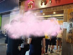 -阿吉仔(大元路店)