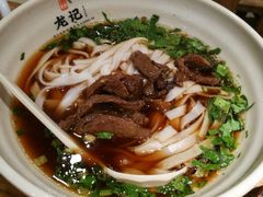 -湘人龙记老长沙米粉(鸟巢店)