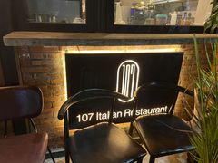 -107私厨·牛排馆(龙岗店)