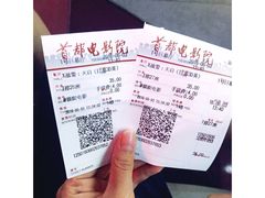 -首都电影院(天津店 中国巨幕)