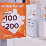 杭州首家𝐇𝐄𝐀𝐓喜燃开业啦🔥