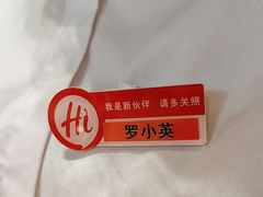 -海底捞火锅(苏宁生活广场店)