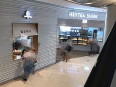 -喜茶(深圳福田星河COCO Park店)