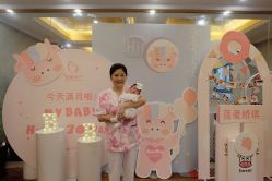 -蓓爱娇琪月子会所(虹口店)