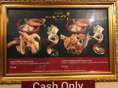 -Ginza Tendon Itsuki (Tanjong Pagar)