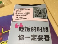 -一个叫川的地方(麒麟新天地店)
