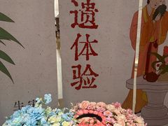 -杭州西湖银泰百货
