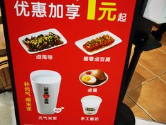 -云味馆·云南菜·云南米线(地王店)