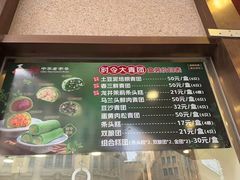-沈大成(南京东路店)