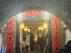 -醉长安(南门总店)