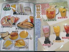 -新威港式茶餐厅(松岗天虹店)