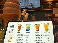 -面包新语(融创茂店)