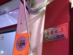 -九龙餐厅(大沽路店)