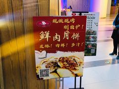 -白玉兰食品(甜云店)
