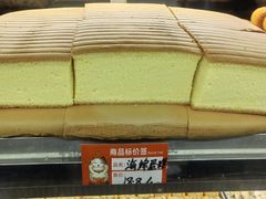 -绿豆酥(城中路店)