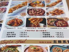 -街角等你.大连海鲜烧烤(西安路店)