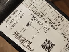 -大起水产回转寿司(道顿堀店)