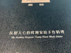 -Deer Park鹿园西餐(仁恒置地广场店)