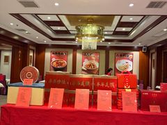 -北京全聚德(玉泉路店)