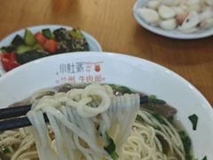 -小灶派· 地道兰州牛肉面(宏发大厦店)