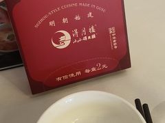 -得月楼·省级非遗·传统苏帮菜(观前店)