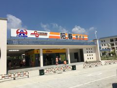 门面-钱大妈海鲜饭店(保利林语店)