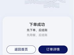 -顺德渔村·岭南一号